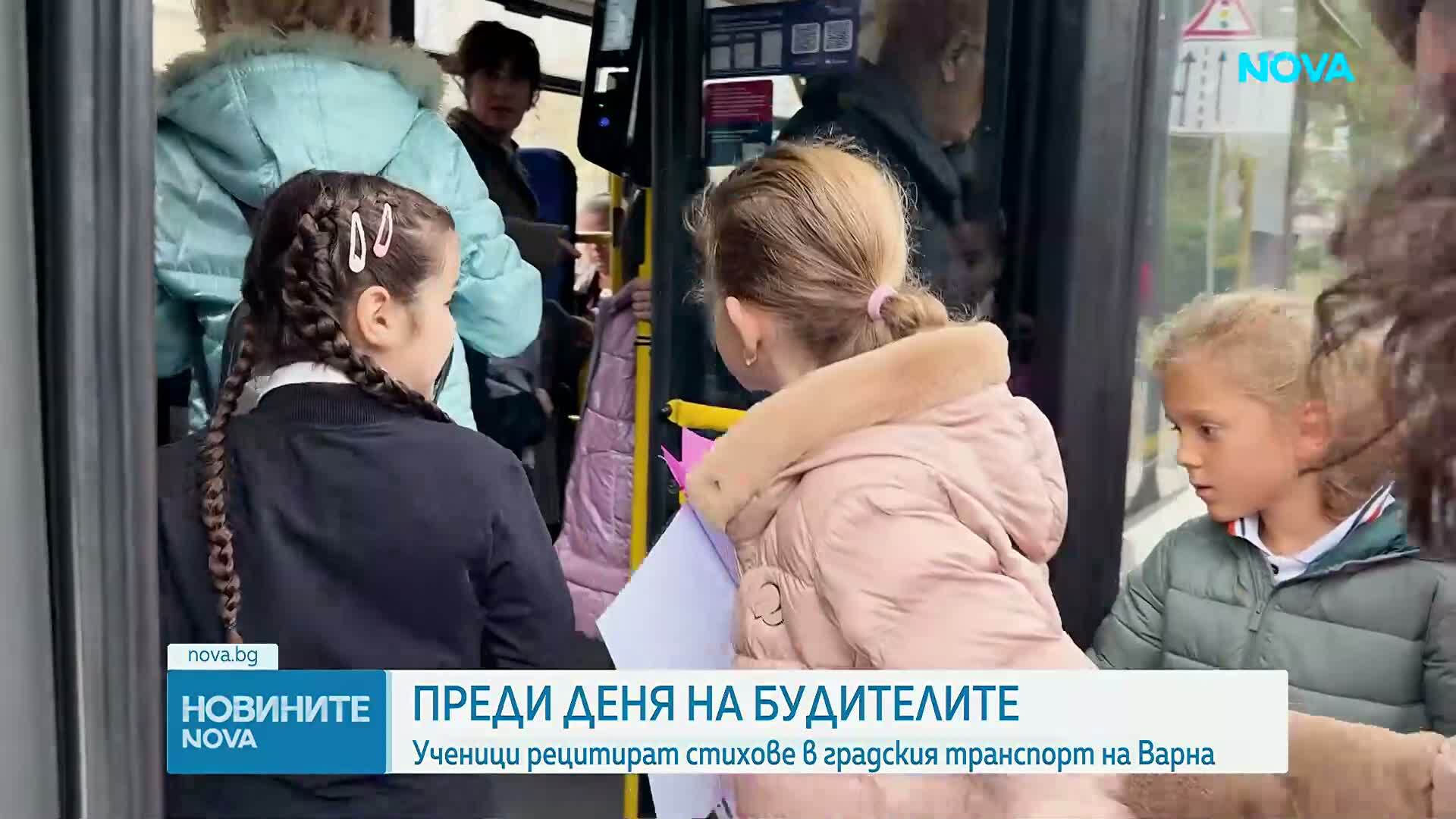 В навечерието на Деня на будителите: Инициатива „Четящ автобус“ във Варна