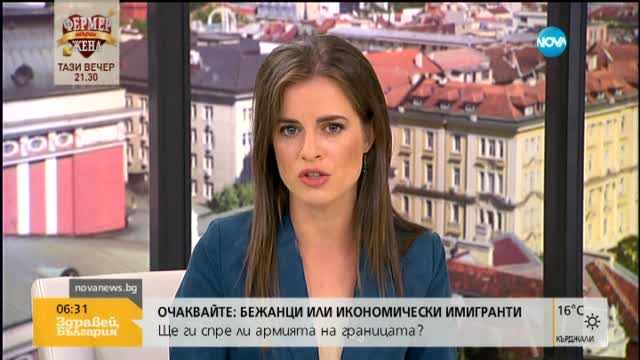 Краен срок за приемане на кандидати за конституционен съдия
