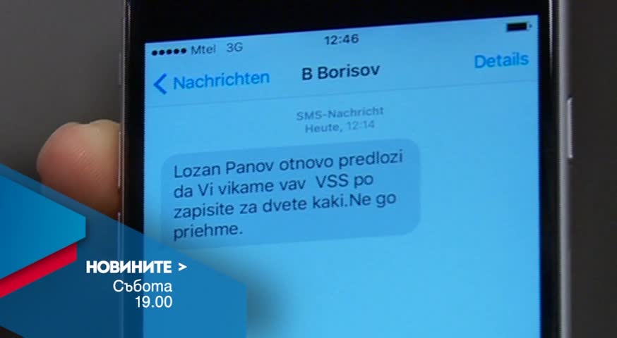 В централната емисия на Новините на Нова за 16 януари очаквайте