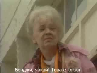 Бенджи, Закс И Звездният Принц(sub)1еп, 1ч