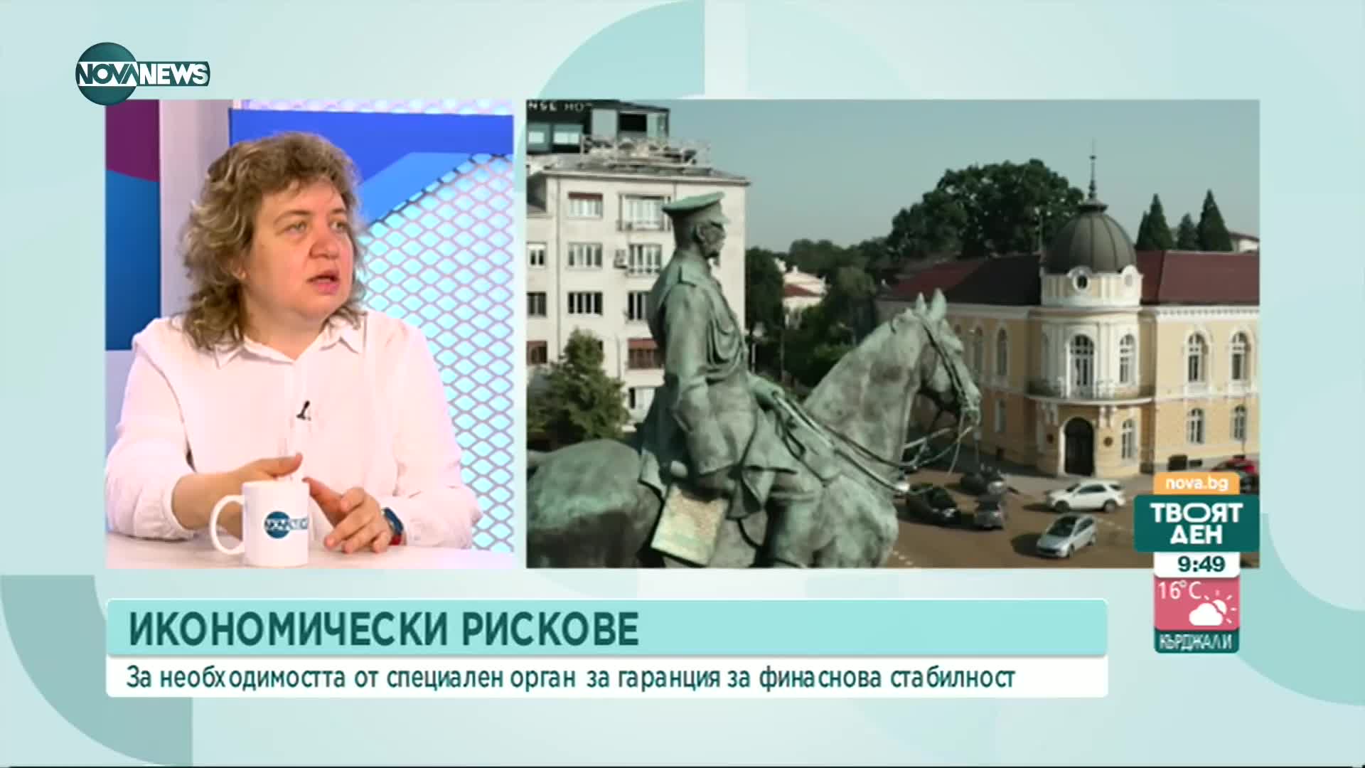 Експерти: Още служебното правителство имаше амбицията да подготви закон във връзка с „Магнитски”