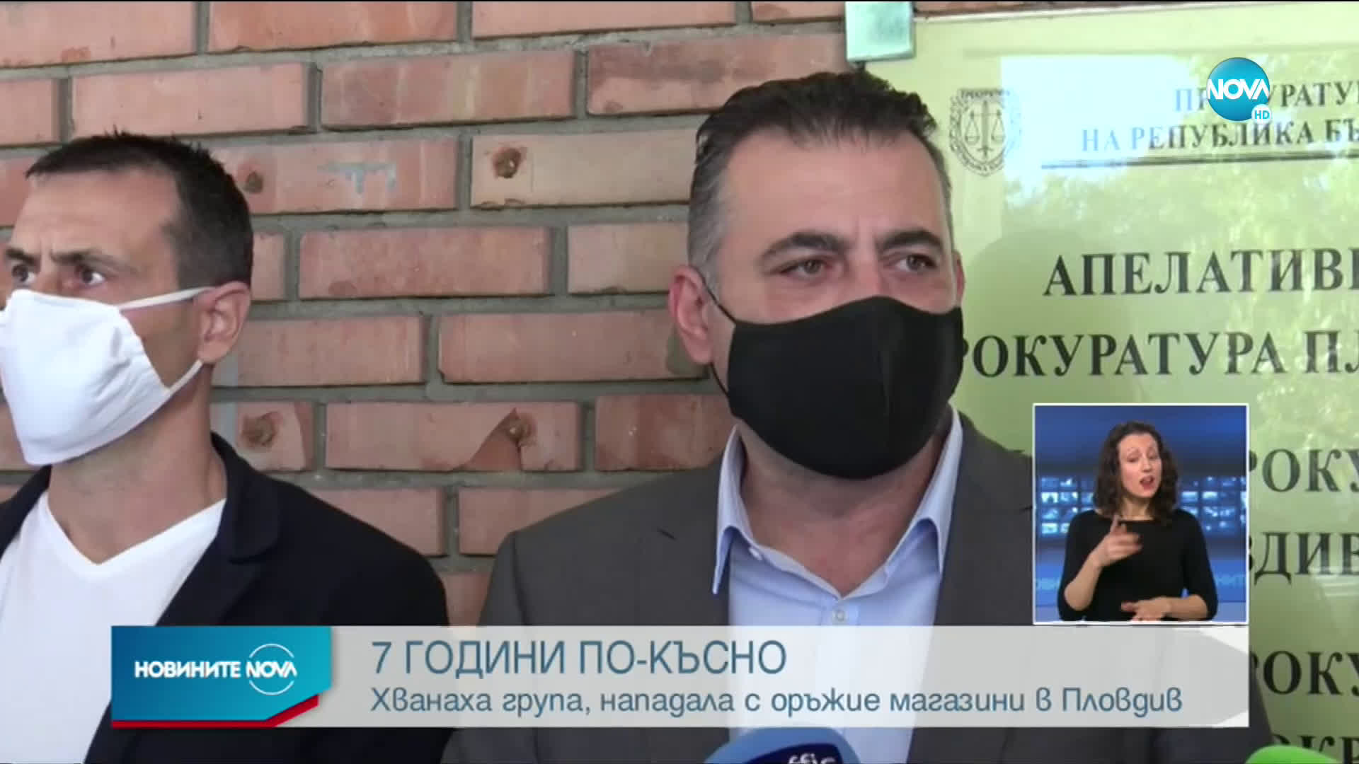Арестуваха двама за серия от грабежи, единият е пожарникар