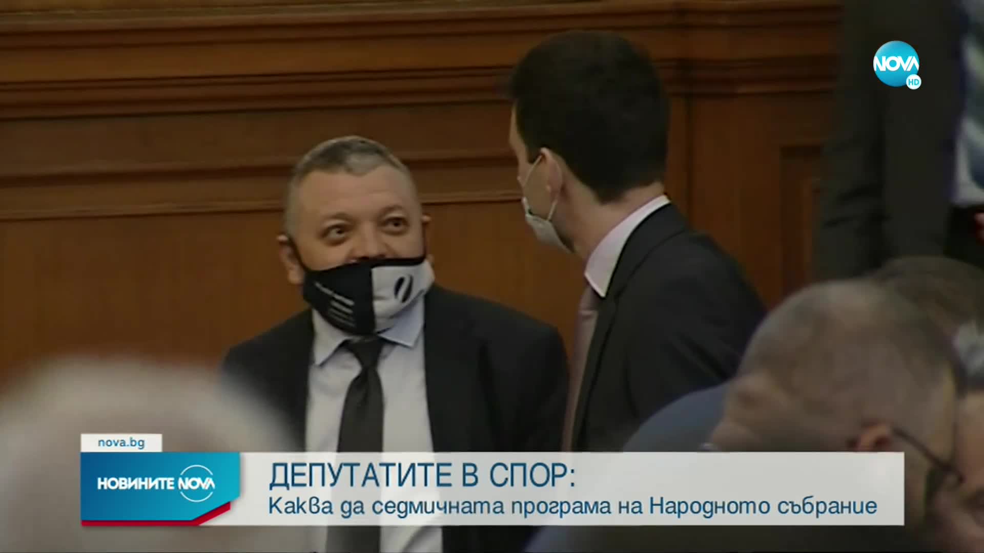 Депутатите започнаха работа отново със скандал
