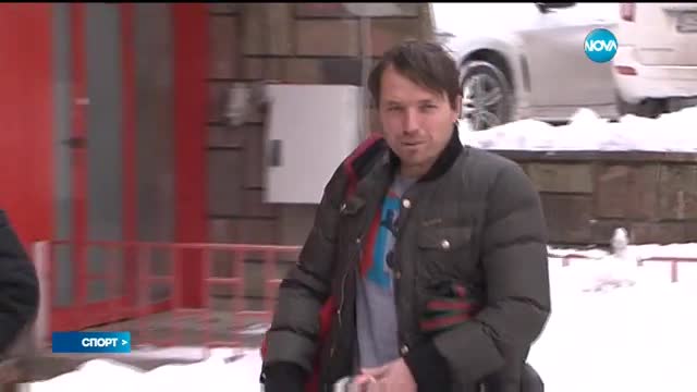 Спортни новини (09.01.2017 - късна)
