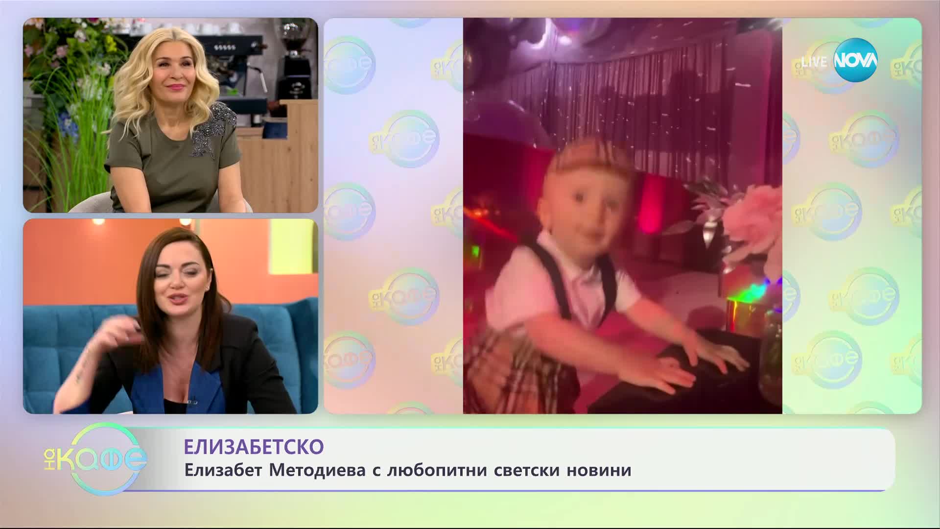 Парис Хилтън се похвали със семейно щастие