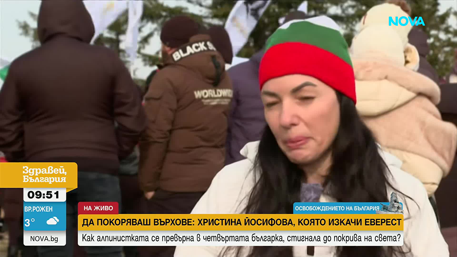 Христина Йосифова: Усещането да си на място, на което душата ти е свободна - е непописуемо
