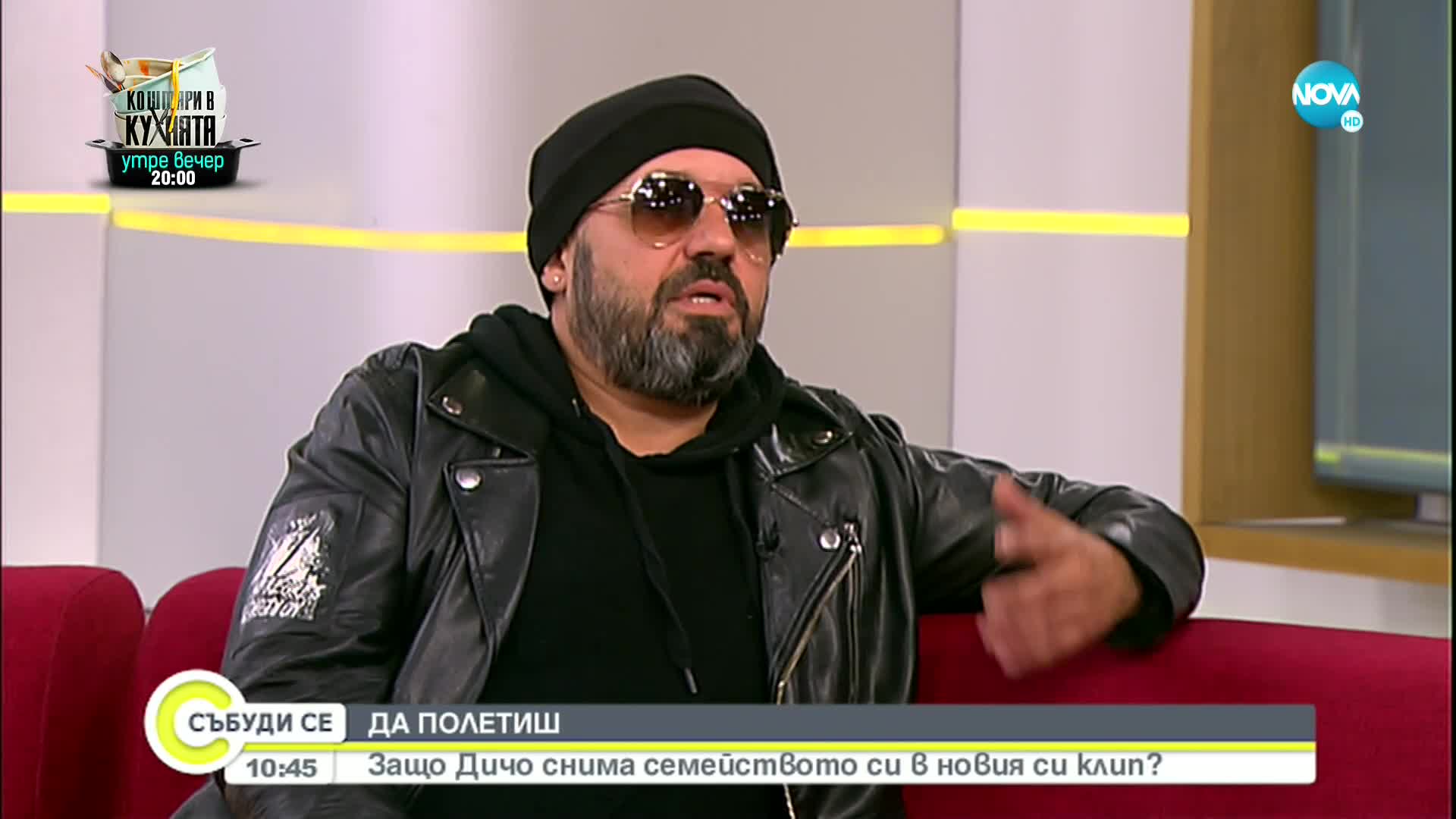 Семейството на Дичо участва в новата песен на певеца