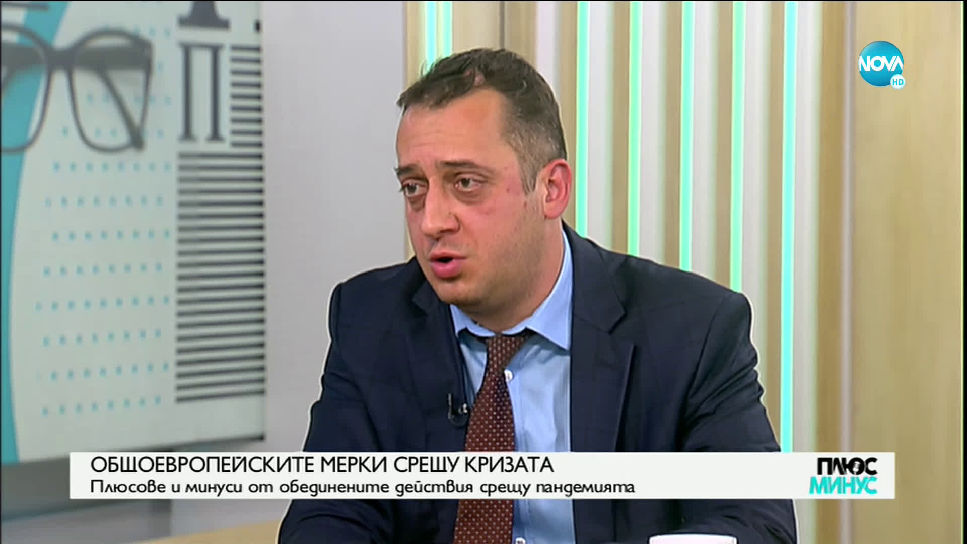Плюс-Минус. Коментарът след новините (05.06.2020)