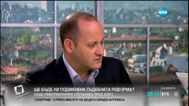 Кънев: През септември можем да приключим с промените в Конституцията