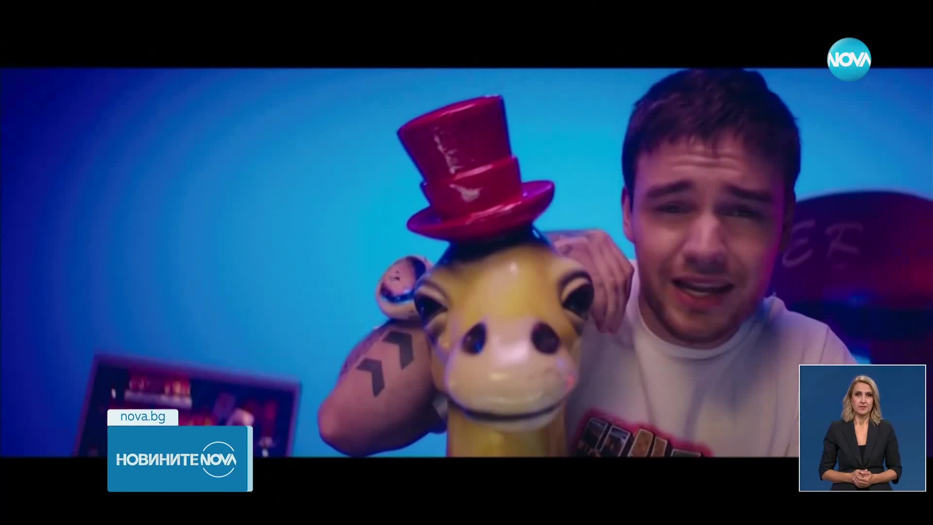 One Direction: Напълно сме съкрушени от загубата на Лиъм