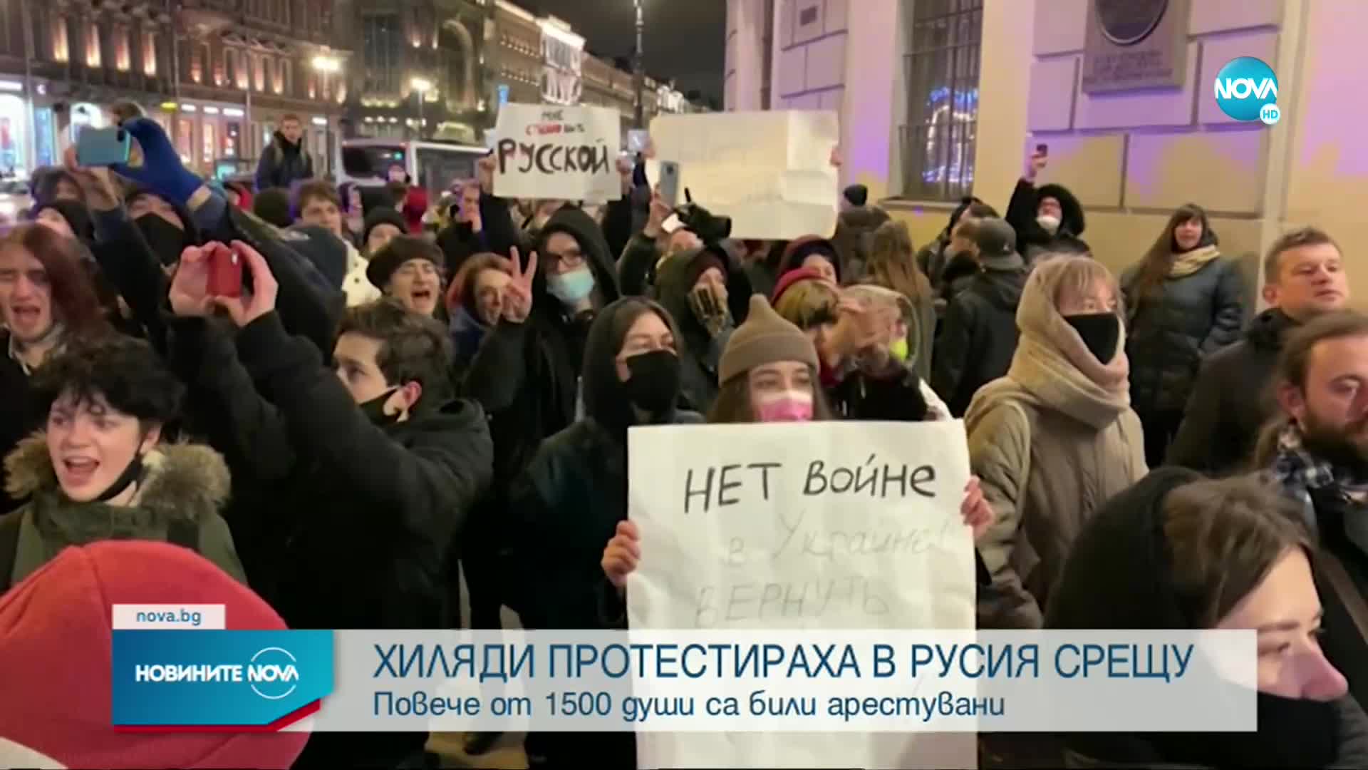 Новините на NOVA (25.02.2022 - 8.00)