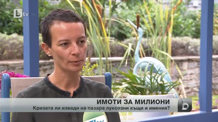 Застой в пазара на луксозни имоти