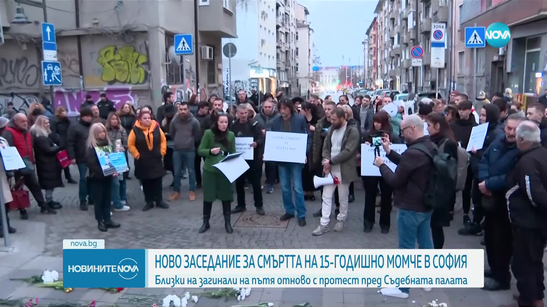 Ново заседание по делото за смъртта на 15-годишно момче в София