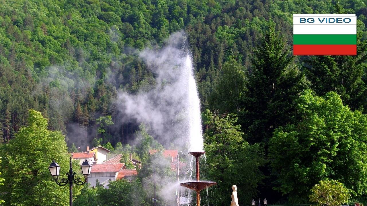 Знаете ли-как България се сдоби със свръхгорещ гейзер?
