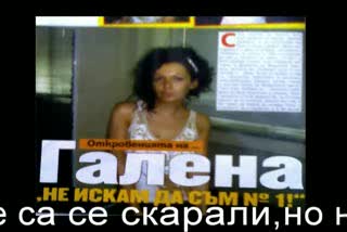 Exclusive! Галена без грим отврат!
