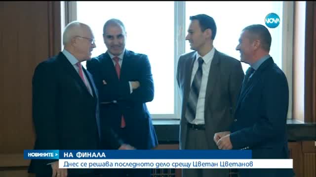 Върховният касационен съд решава съдбата на Цветан Цветанов