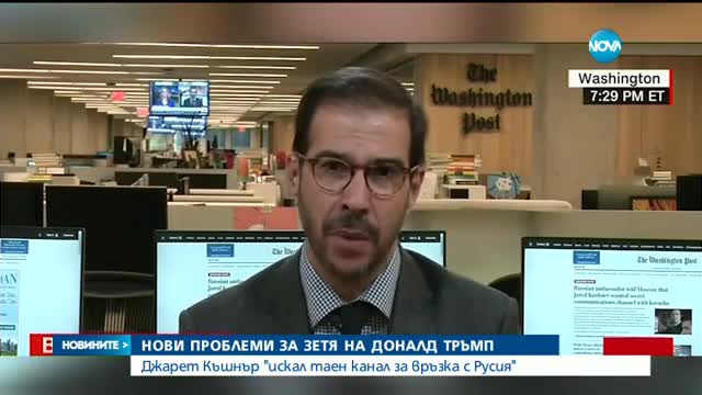 Новините на NOVA (27.05.2017 - обедна емисия)