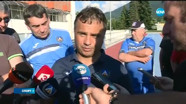 Спортни новини (20.06.2017 - лятна късна)