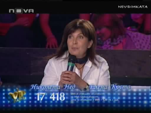 Vip Dance - Николета И Нед * Диско*02.10.09