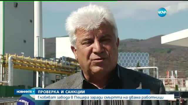   NOVA (21.03.2017 -  )