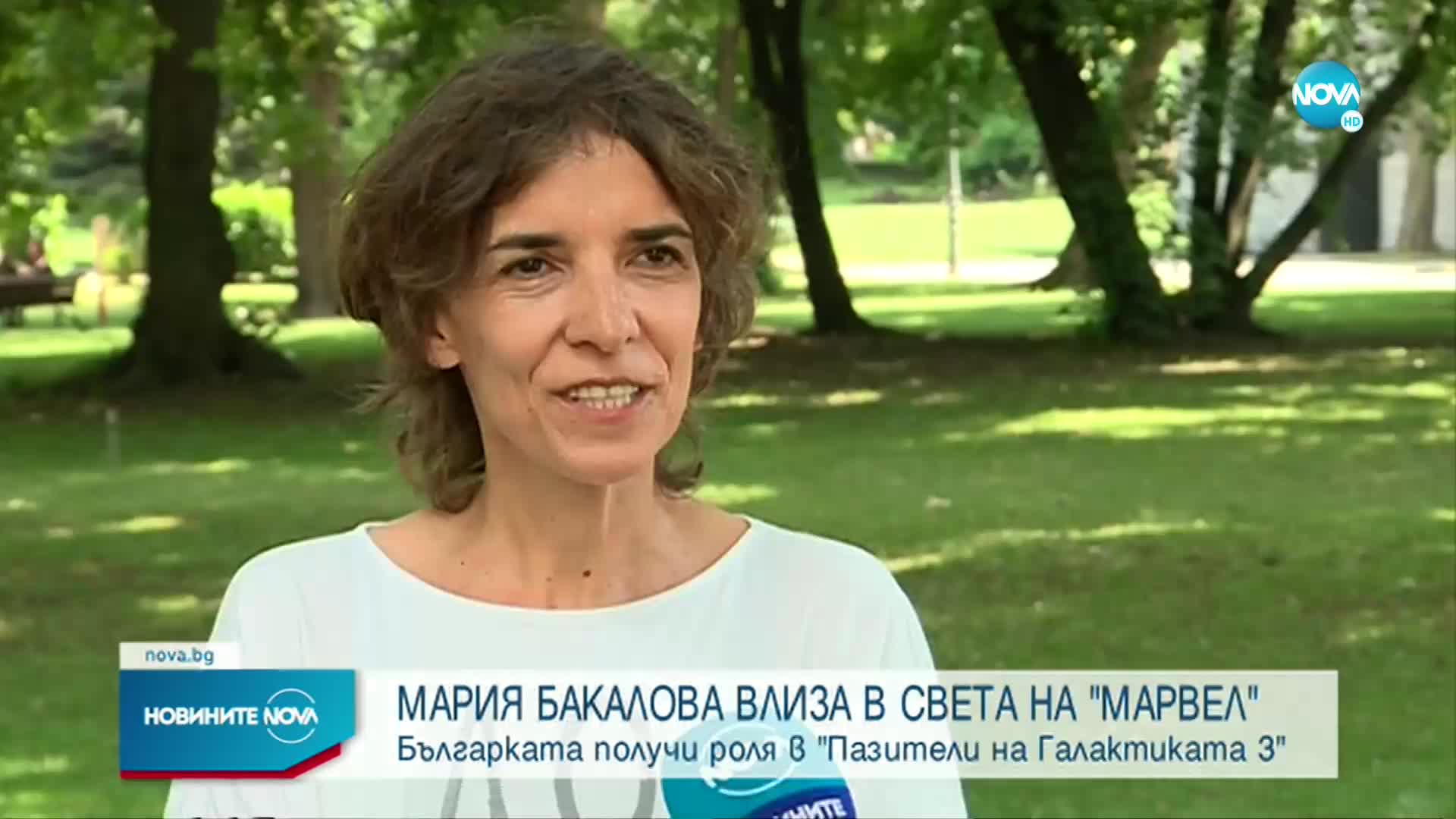 Колеги на Мария Бакалова за ролята й в "Пазители на галактиката 3"