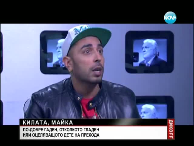 >100 кила гост в Дикoff