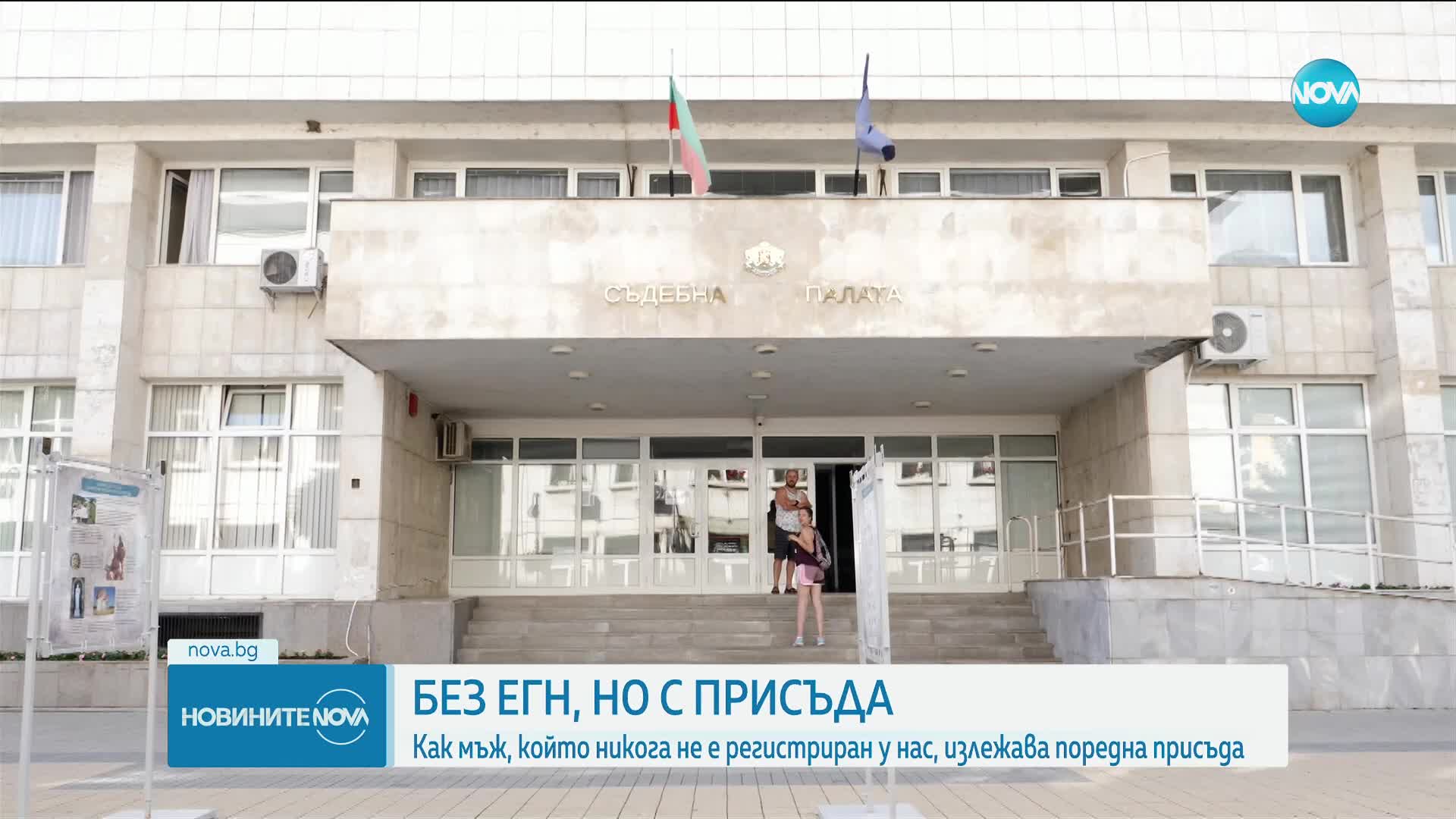 Минко Минков - осъден за кражба и вкаран в затвора без да е регистриран у нас