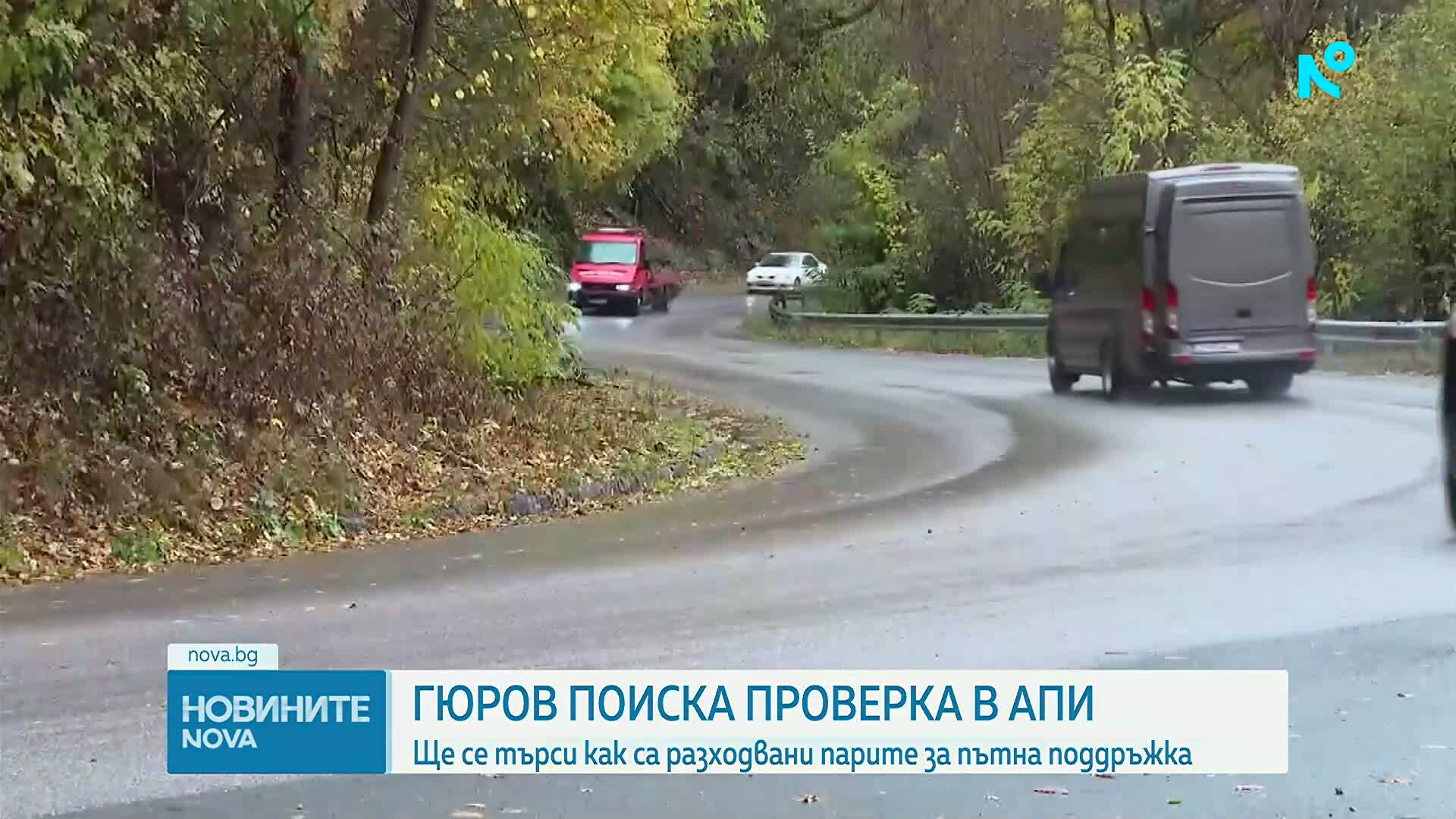 „Кражба на животи“: Андрей Гюров изиска резултатите от проверката на АПИ заради подозрения в корупция