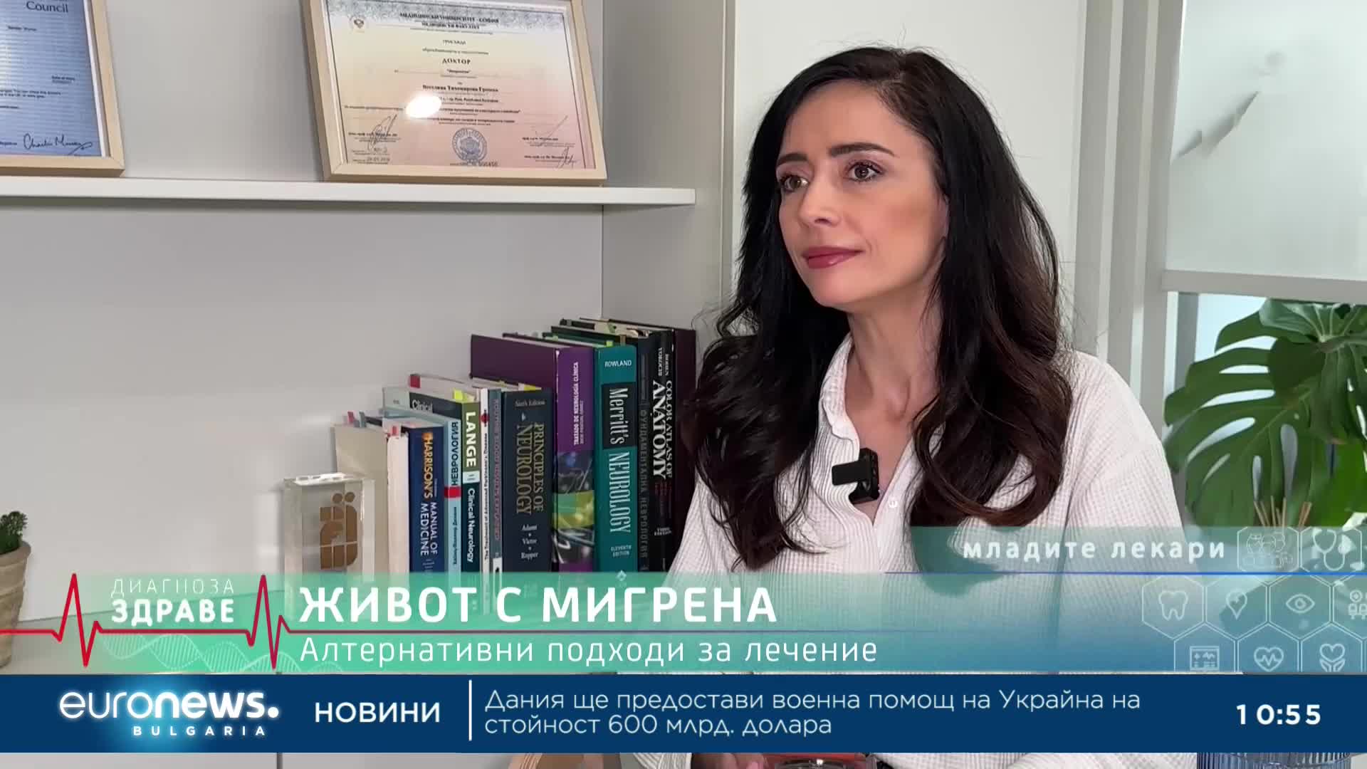 Как да си върнете добрия сън и да излекувате хормоналната мигрена?
