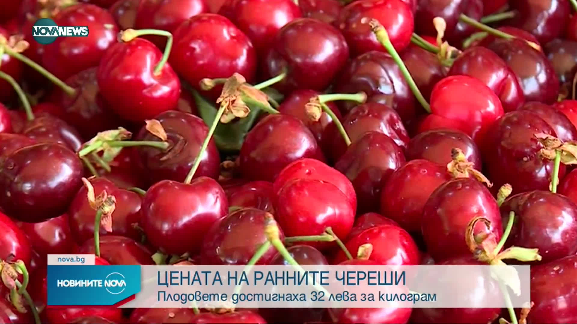 Новините на NOVA NEWS (20.05.2021 - 10:00)
