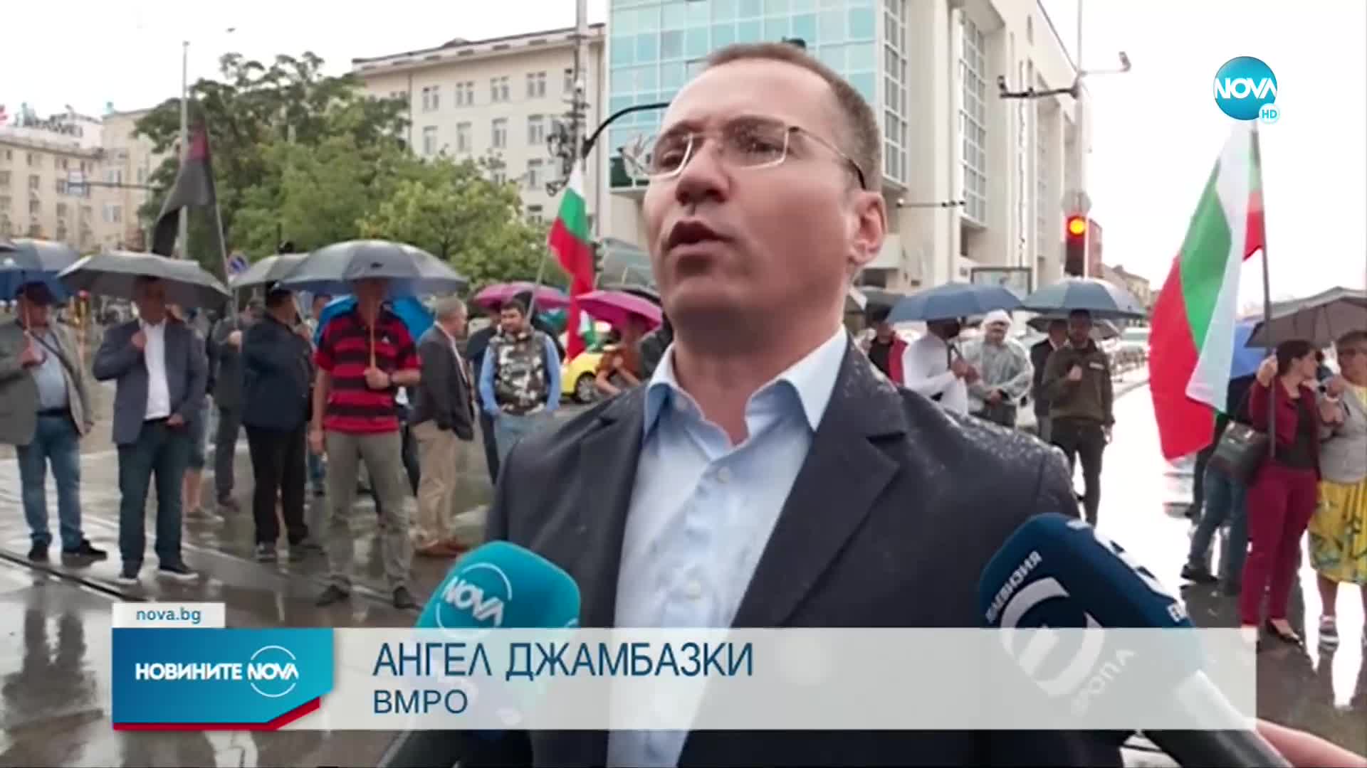 Протест на ВМРО блокира центъра на София