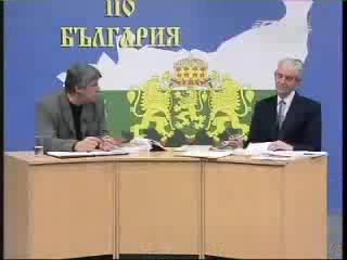 Час По България - Якоруда 3/6