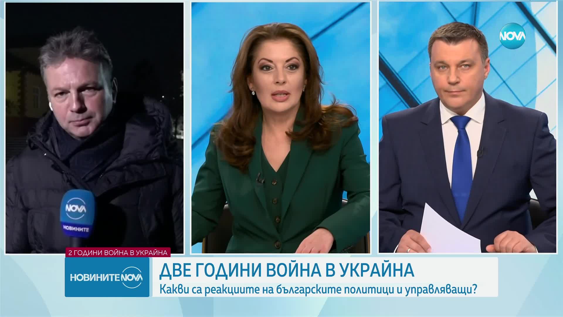 Осветиха сградите на Министерския съвет и на парламента в цветовете на украинското знаме
