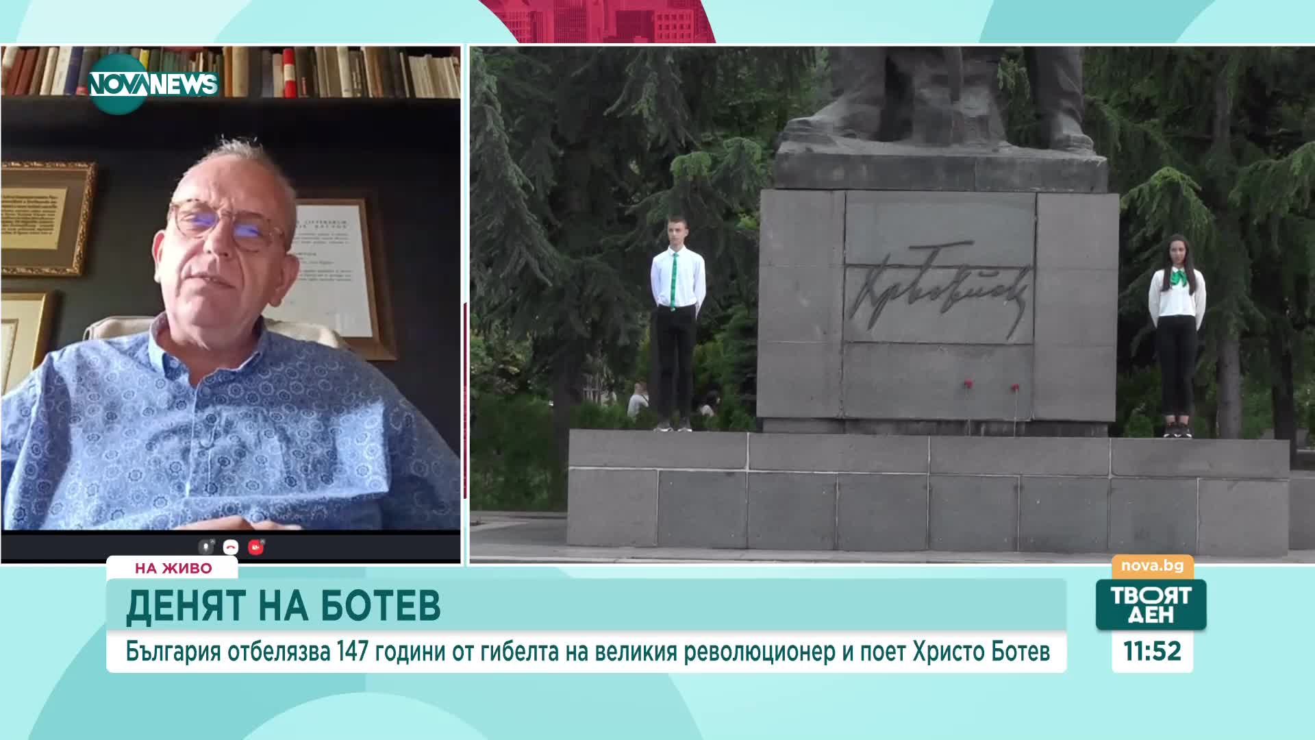 Петър Стоянович: Патриотизмът е полезен, но не бива да се разбира само с показност