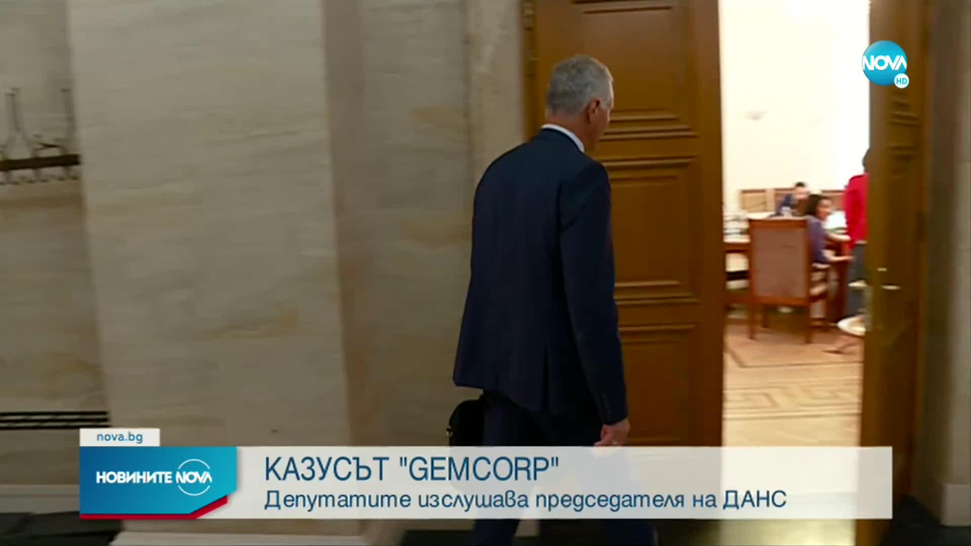 Искат изслушване на премиера и на министри в оставка заради меморандума с Gemkorp
