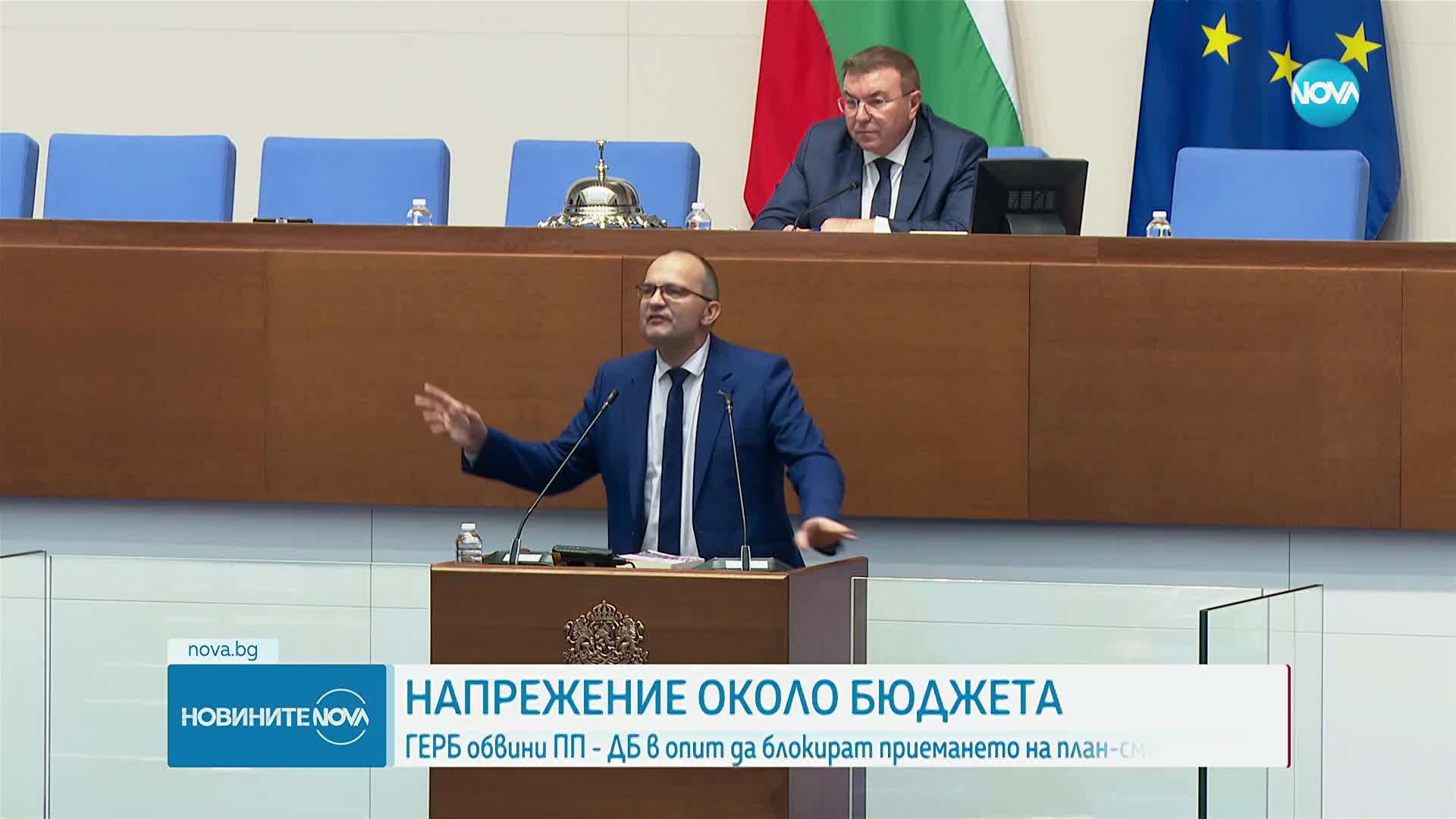 Напрежение около Бюджет 2026: ГЕРБ обвини ПП-ДБ в опит да спрат приемането на сметката