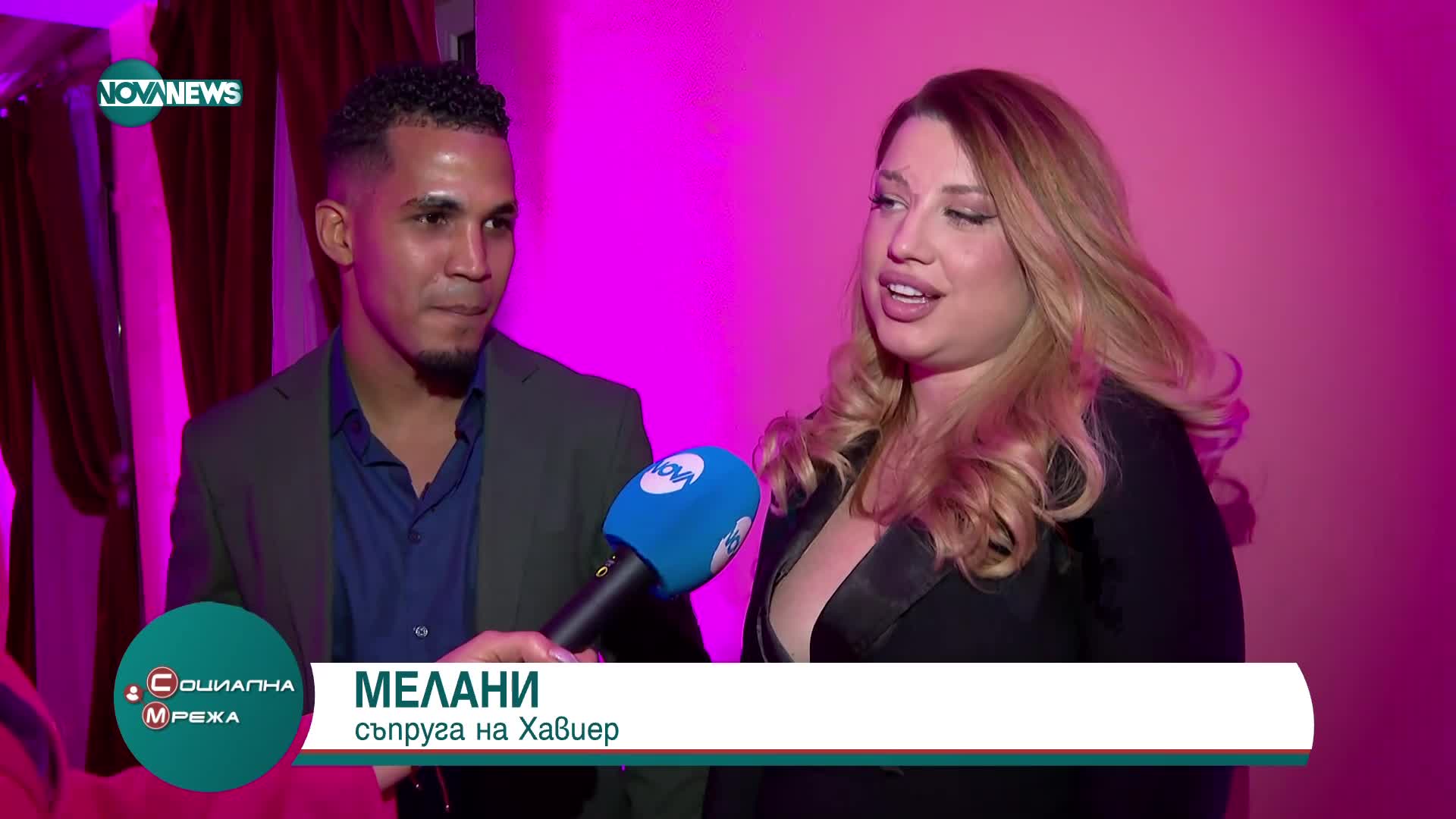 От ринга до любовта: Хавиер Ибанес и половинката му Мелани за живота след Олимпийските игри