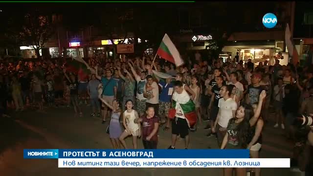 Новините на NOVA (01.07.2017 - централна емисия)