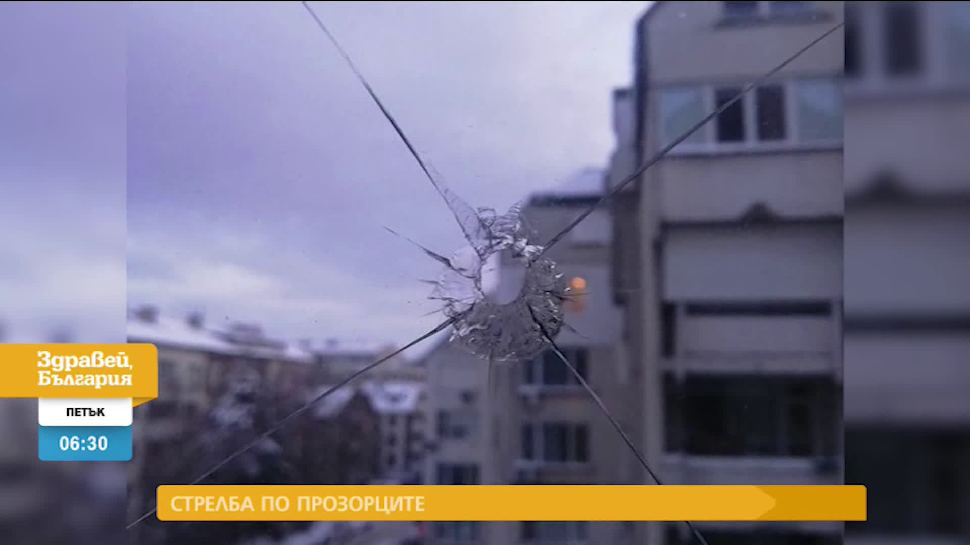 В „Здравей, България” на 29 януари очаквайте