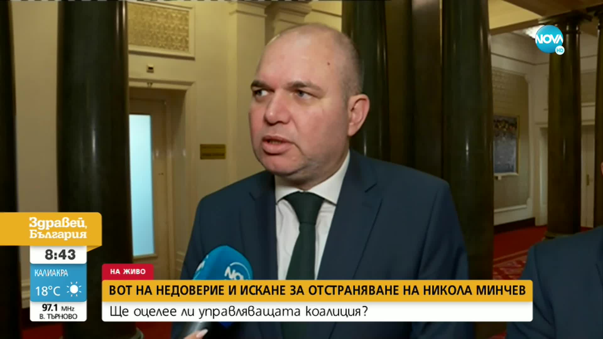 Депутатите решават дали да отстранят Никола Минчев
