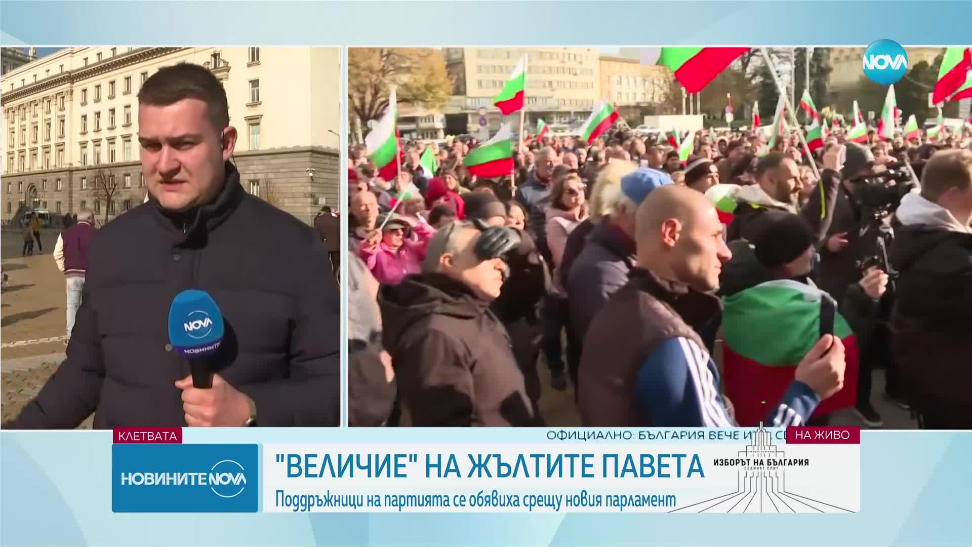 София под блокада: 7 протеста в центъра на столицата