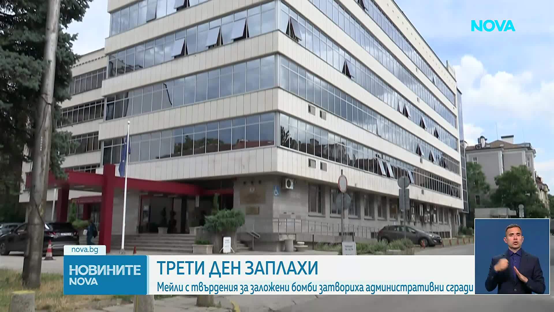 Пореден ден със сигнали за бомби на различни места у нас