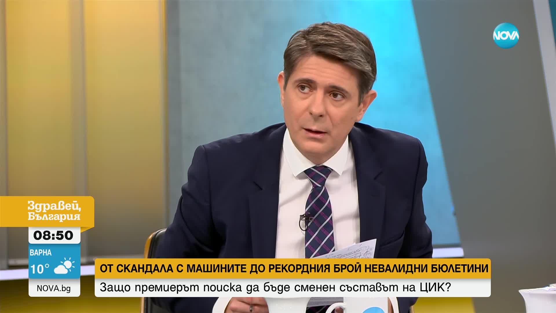 От скандала с машините до рекордния брой невалидни бюлетин: Нужна ли е реформа в ЦИК?