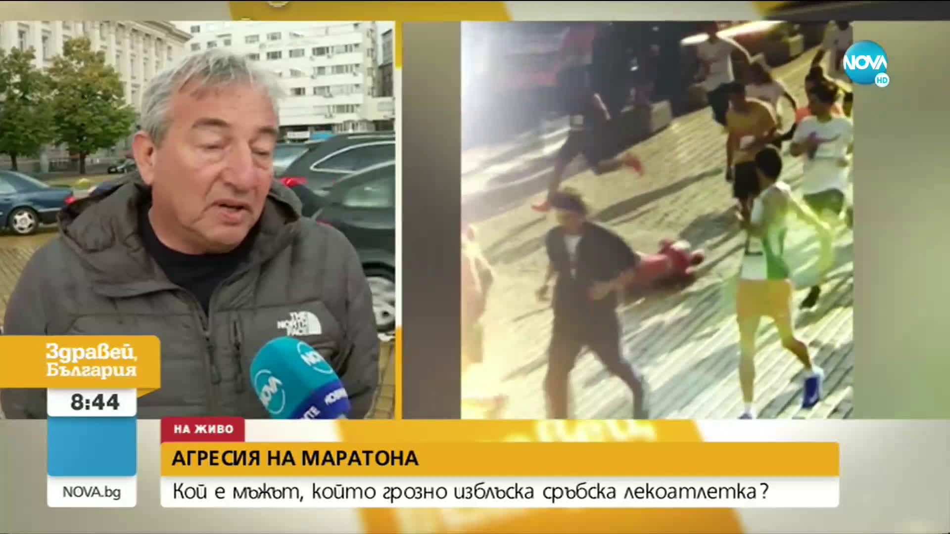 Мъжът, проявил агресия на маратона, заяви, че не е действал умишлено