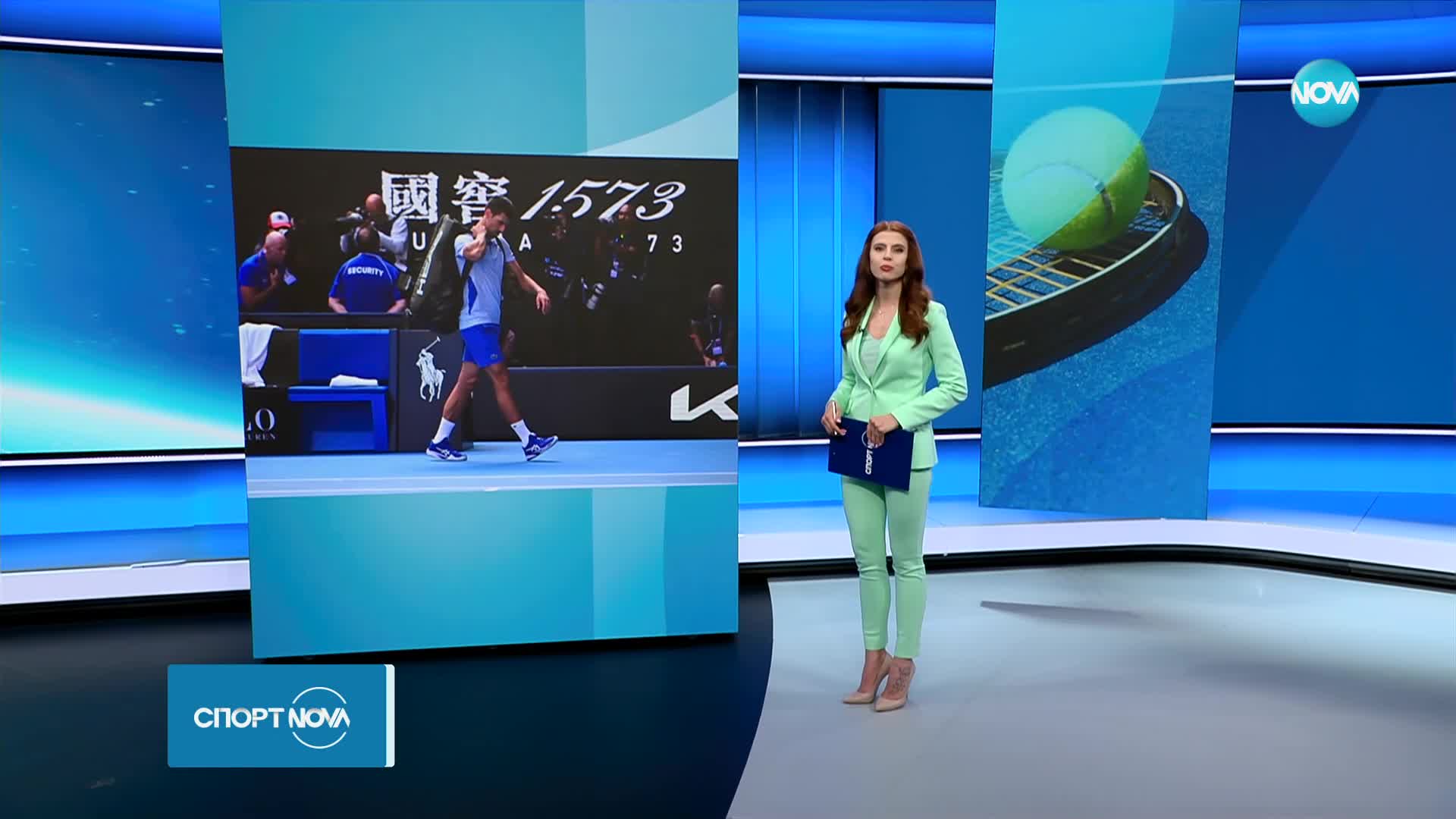 Спортни новини (26.01.2024 - късна емисия)