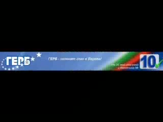 Герб - Луковит