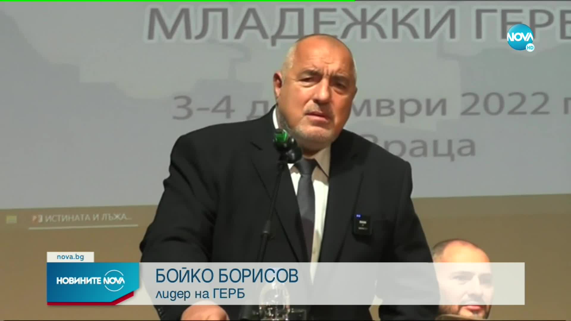 Гешев: Искаме доказателства от Нидерландия, че границата ни се преминава срещу 50 евро