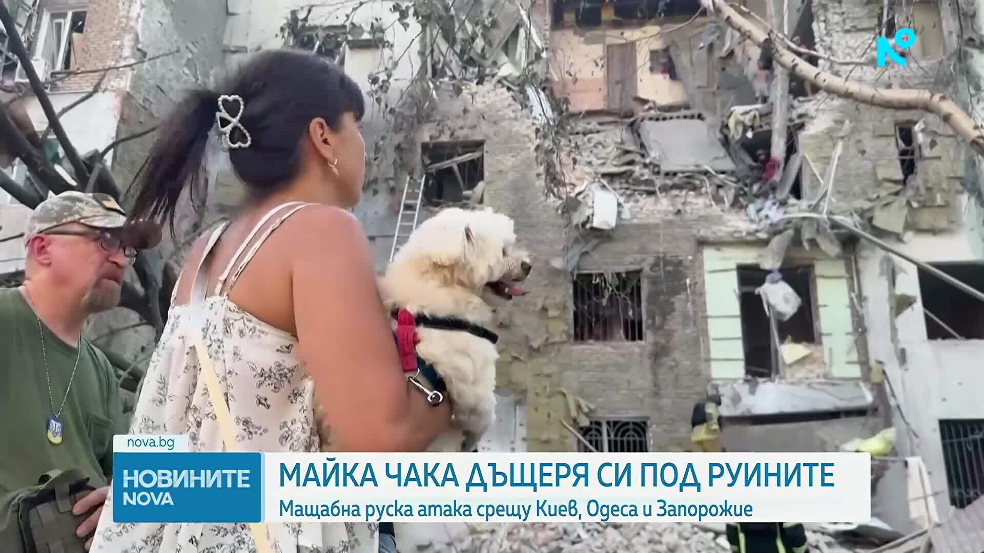 Петима загинали след руски ракетен удар по товарен кораб край Одеса