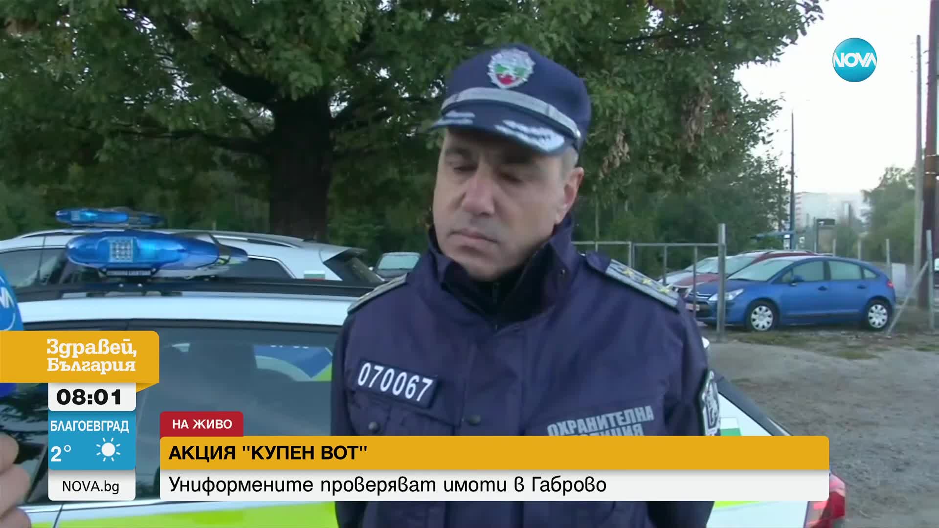 МВР продължава акциите срещу купения вот в цялата страна
