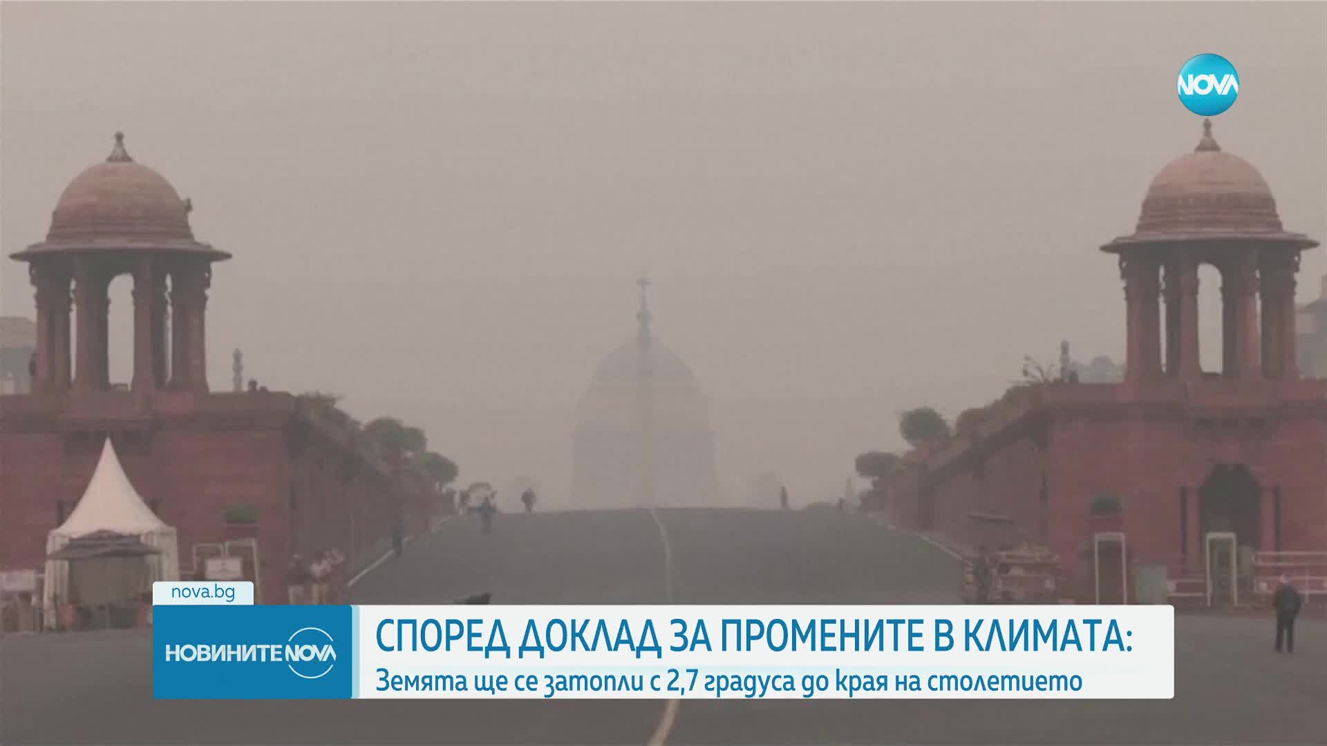 Новините на NOVA (15.11.2024 - 6.00)
